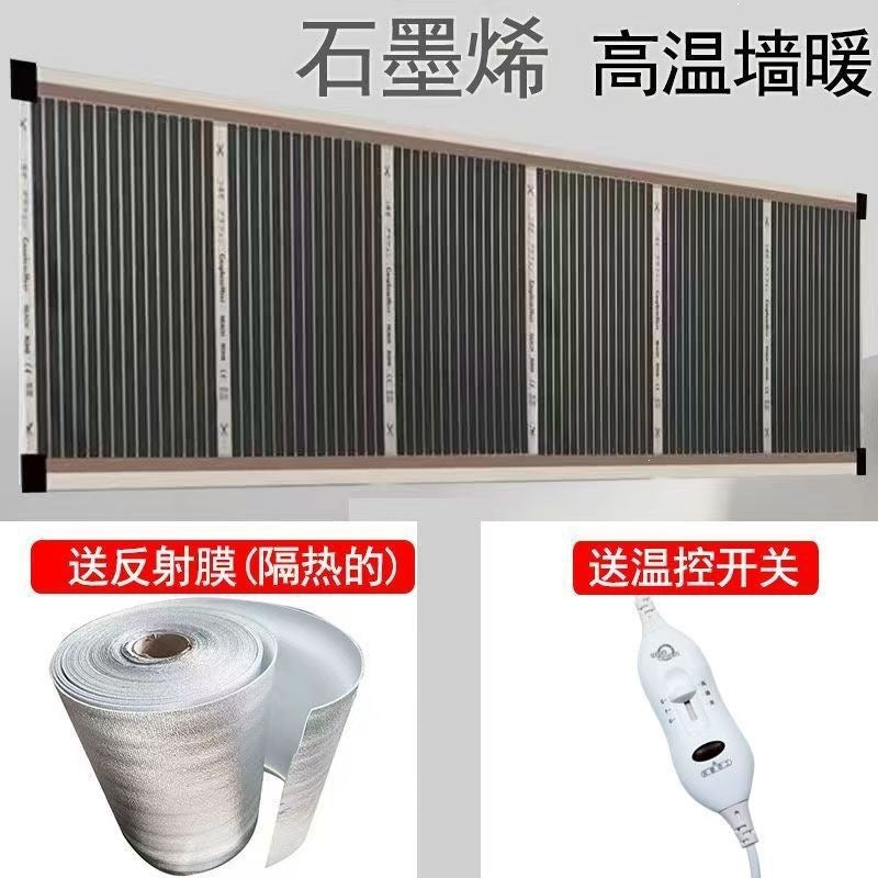 Infrared Wall Heater – Fast 3-Second Heating, Energy-Efficient & Quiet