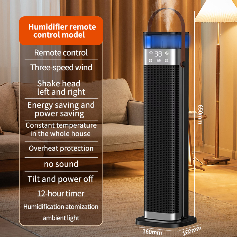 PTC Fan Heater 2000W with Humidifier – 2-in-1 Electric Heating